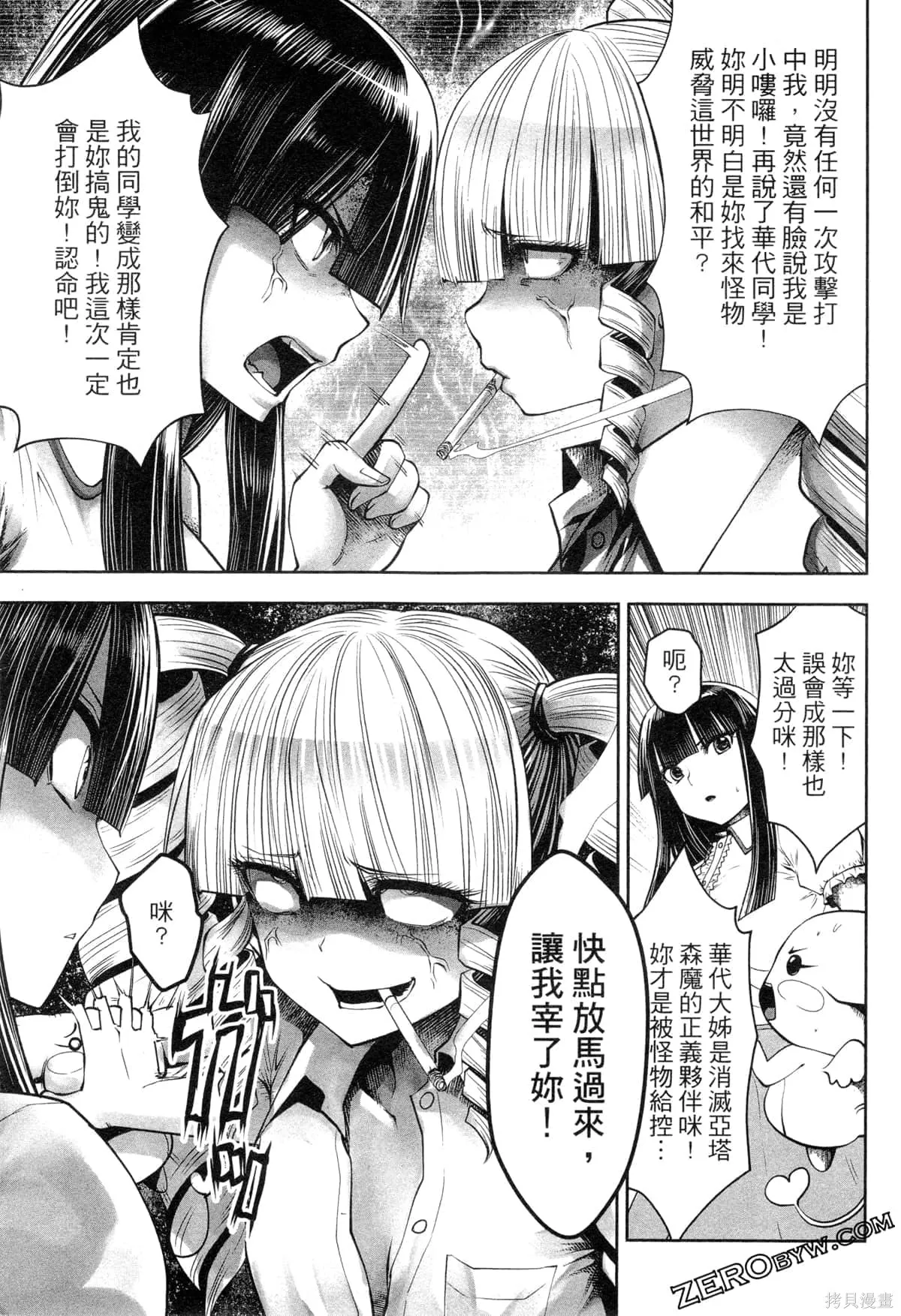 第2卷 第140页
