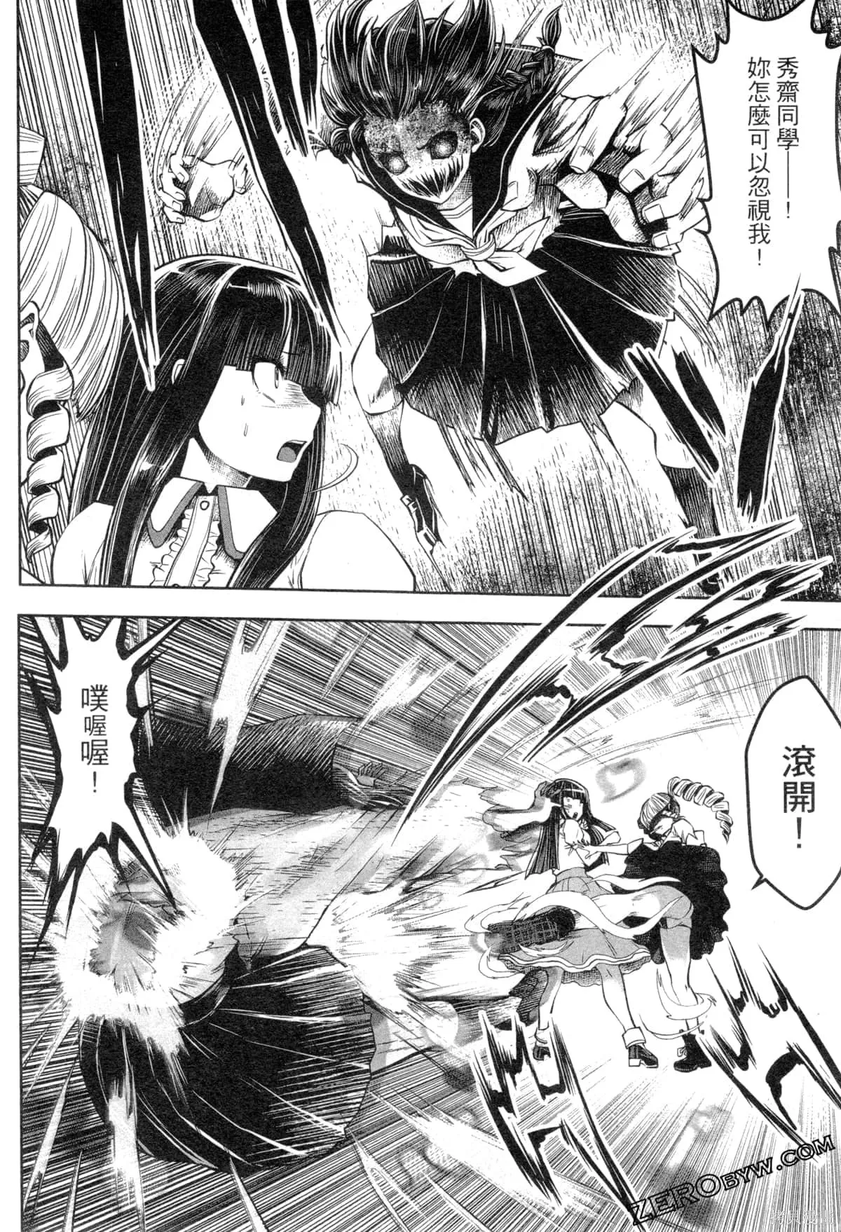第2卷 第141页