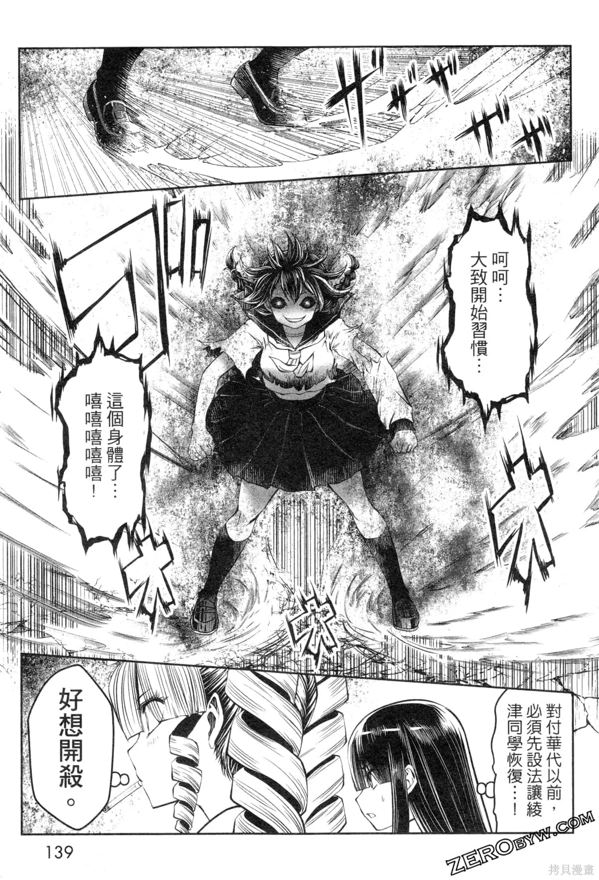 第2卷 第142页