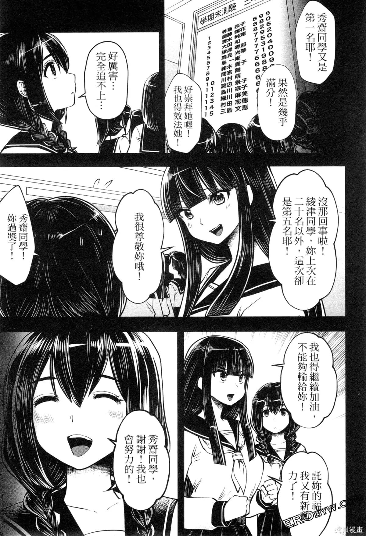 第2卷 第148页