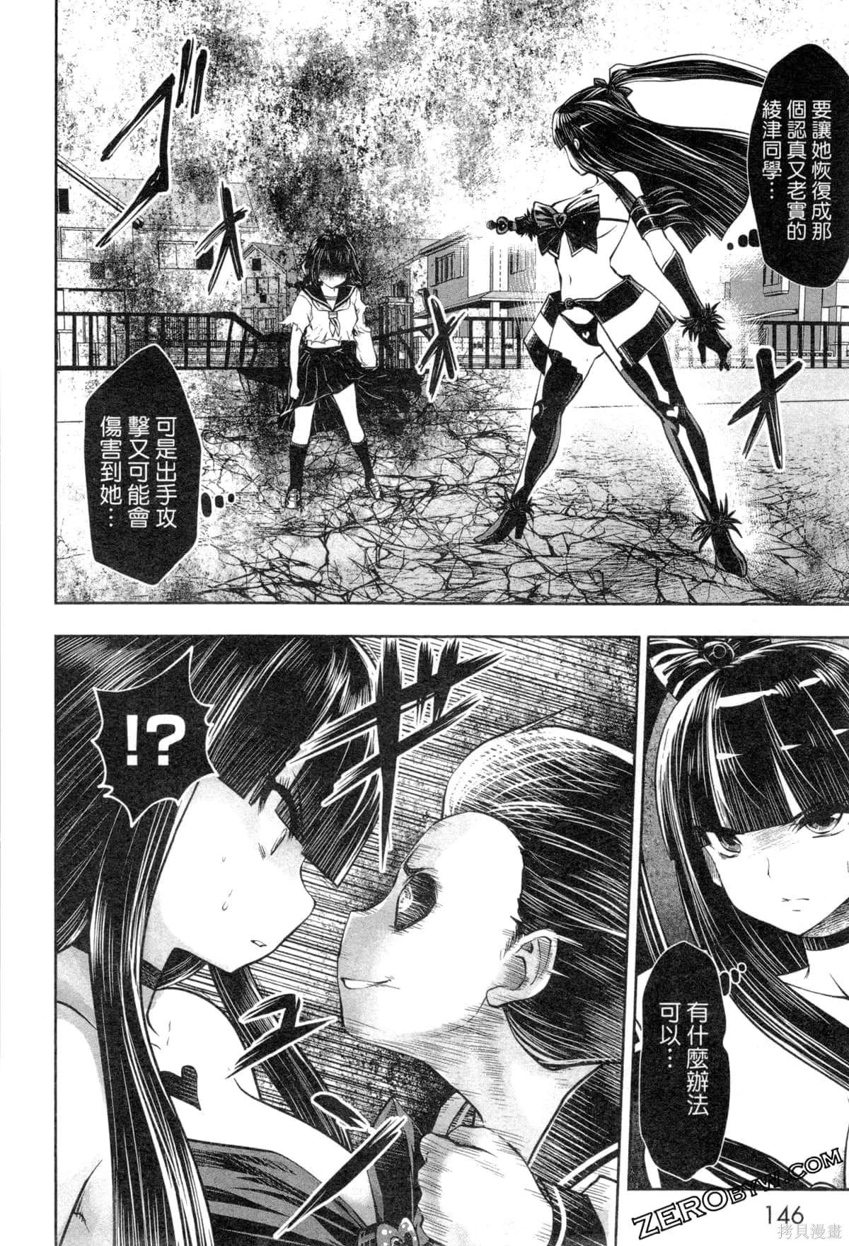 第2卷 第149页