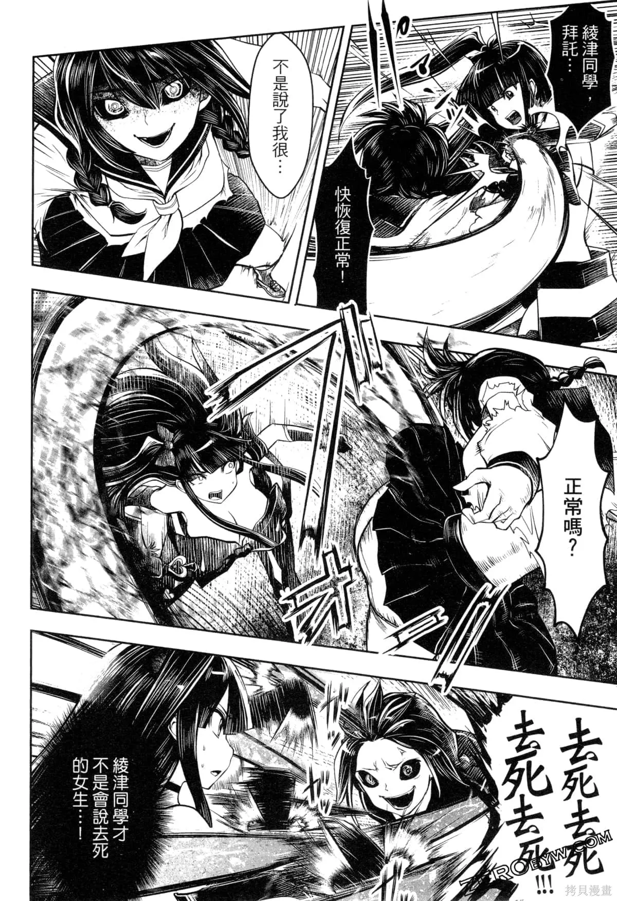 第2卷 第151页