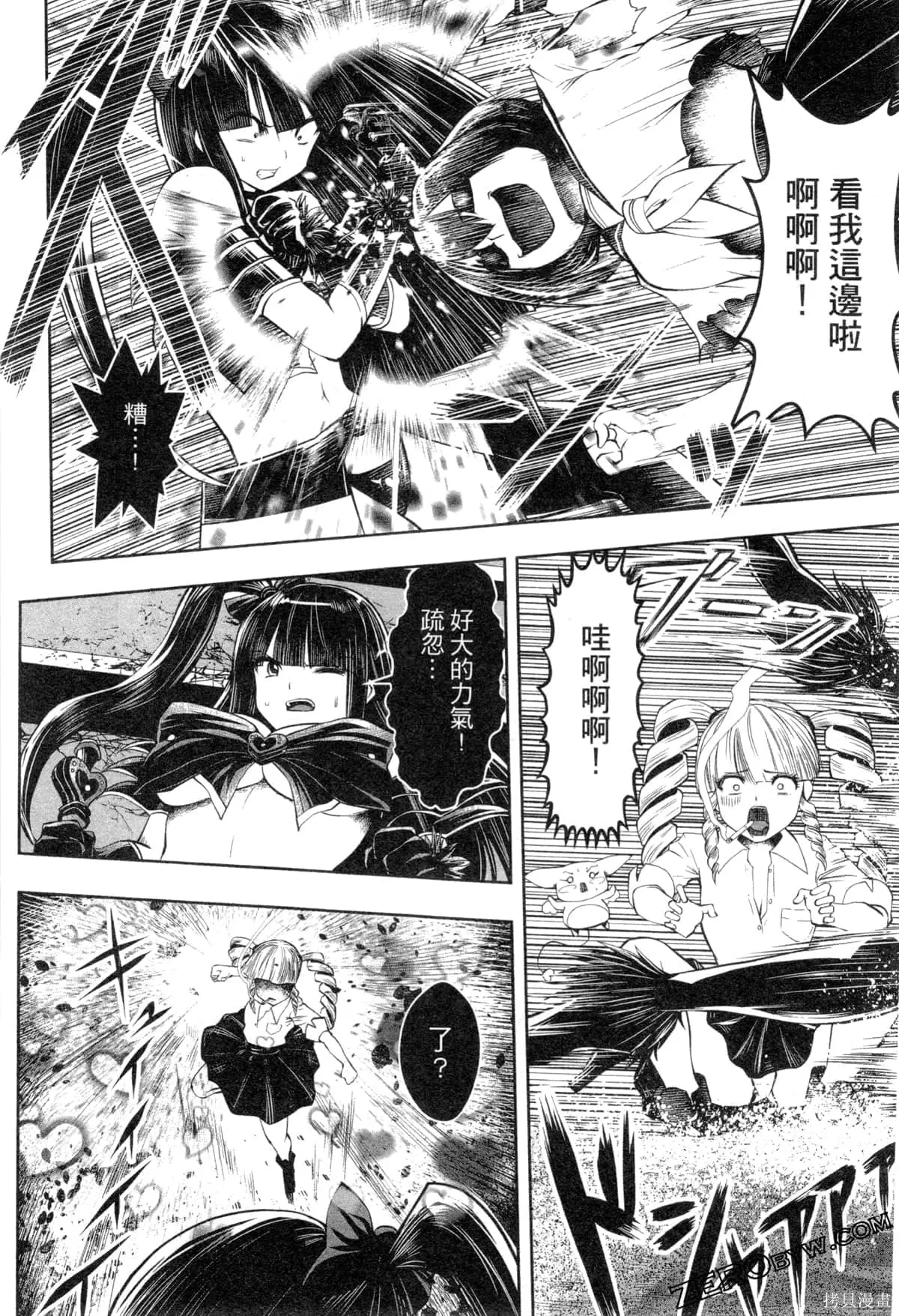 第2卷 第153页
