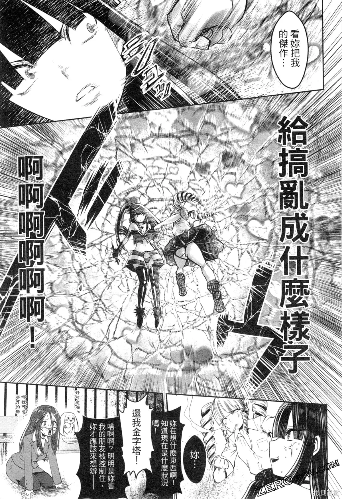 第2卷 第154页