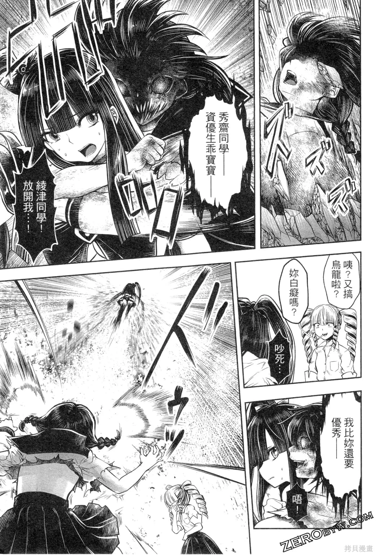 第2卷 第162页