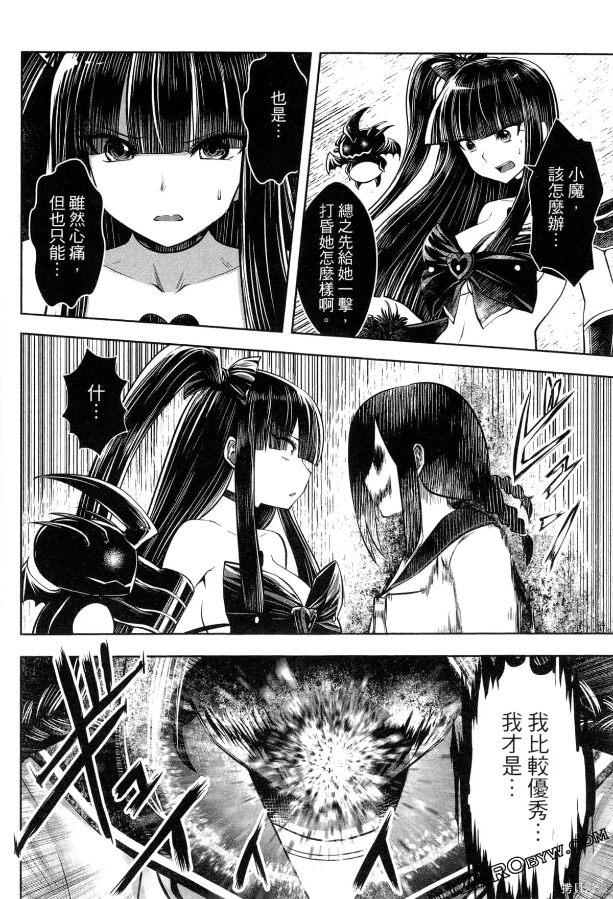 第2卷 第163页