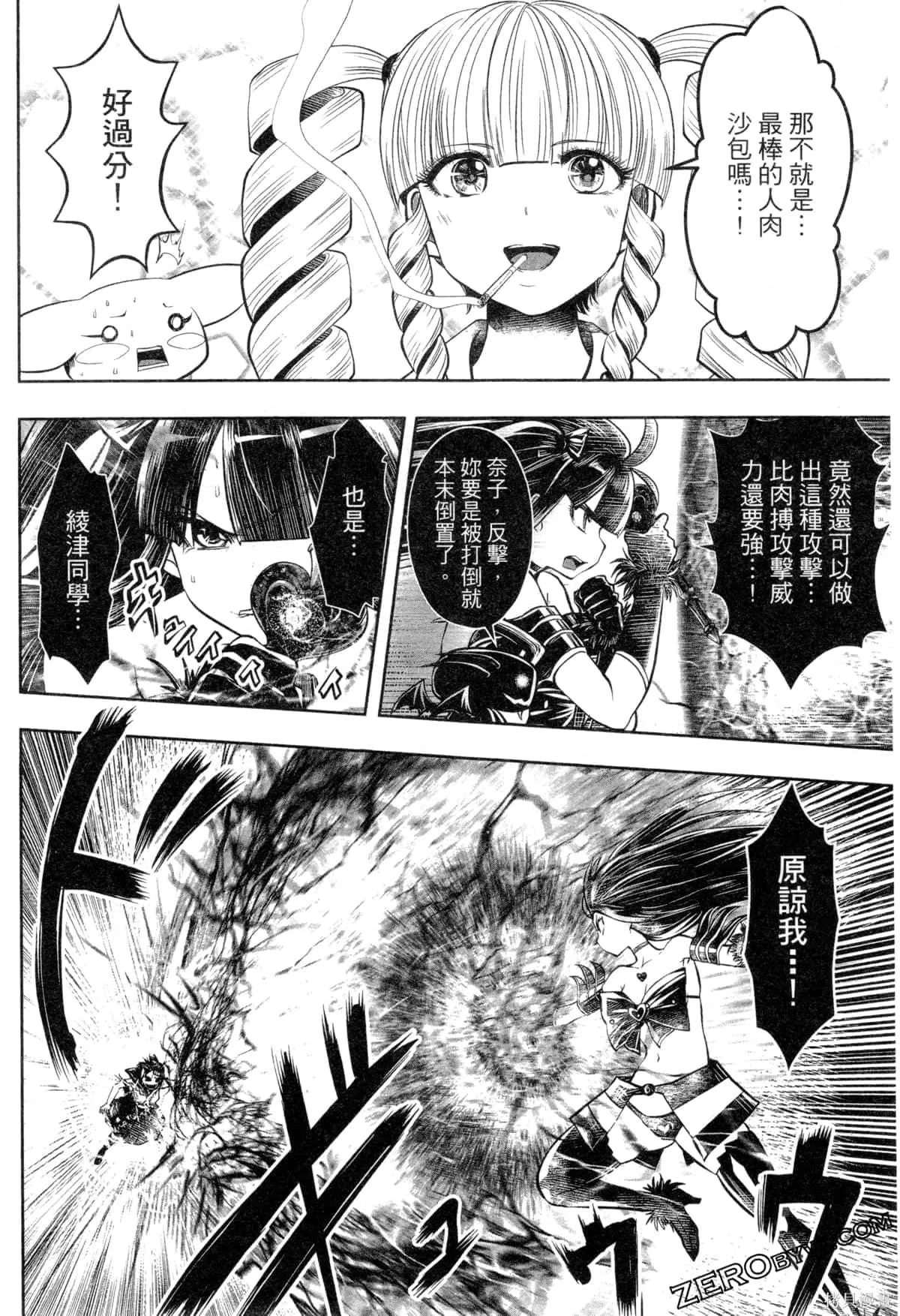 第2卷 第165页