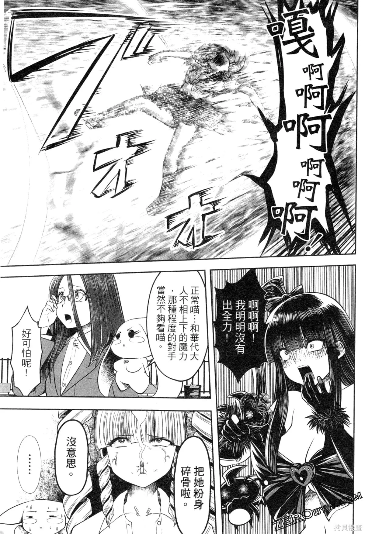 第2卷 第166页