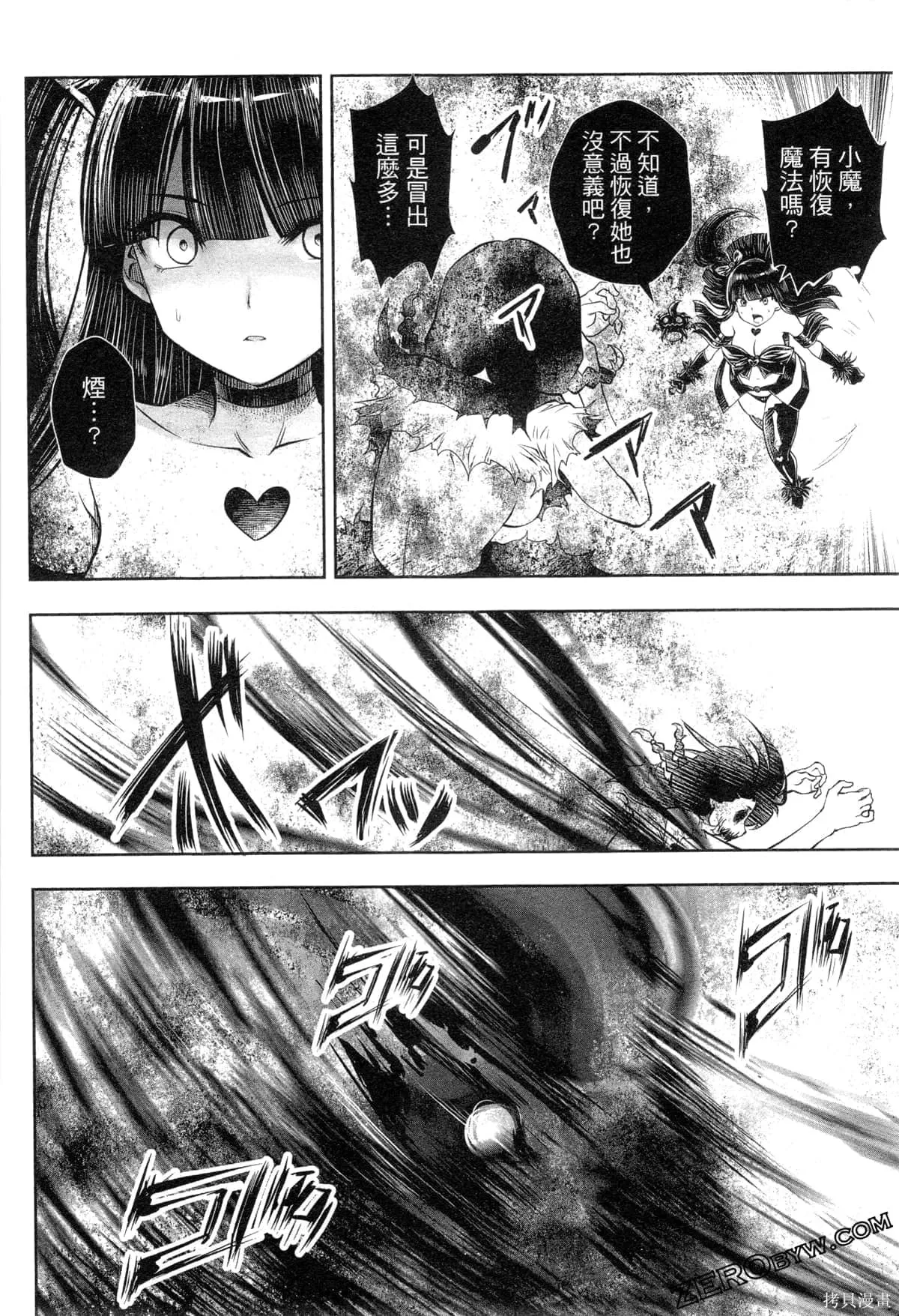 第2卷 第167页