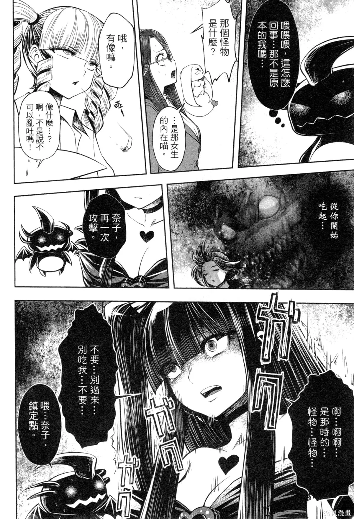 第2卷 第169页