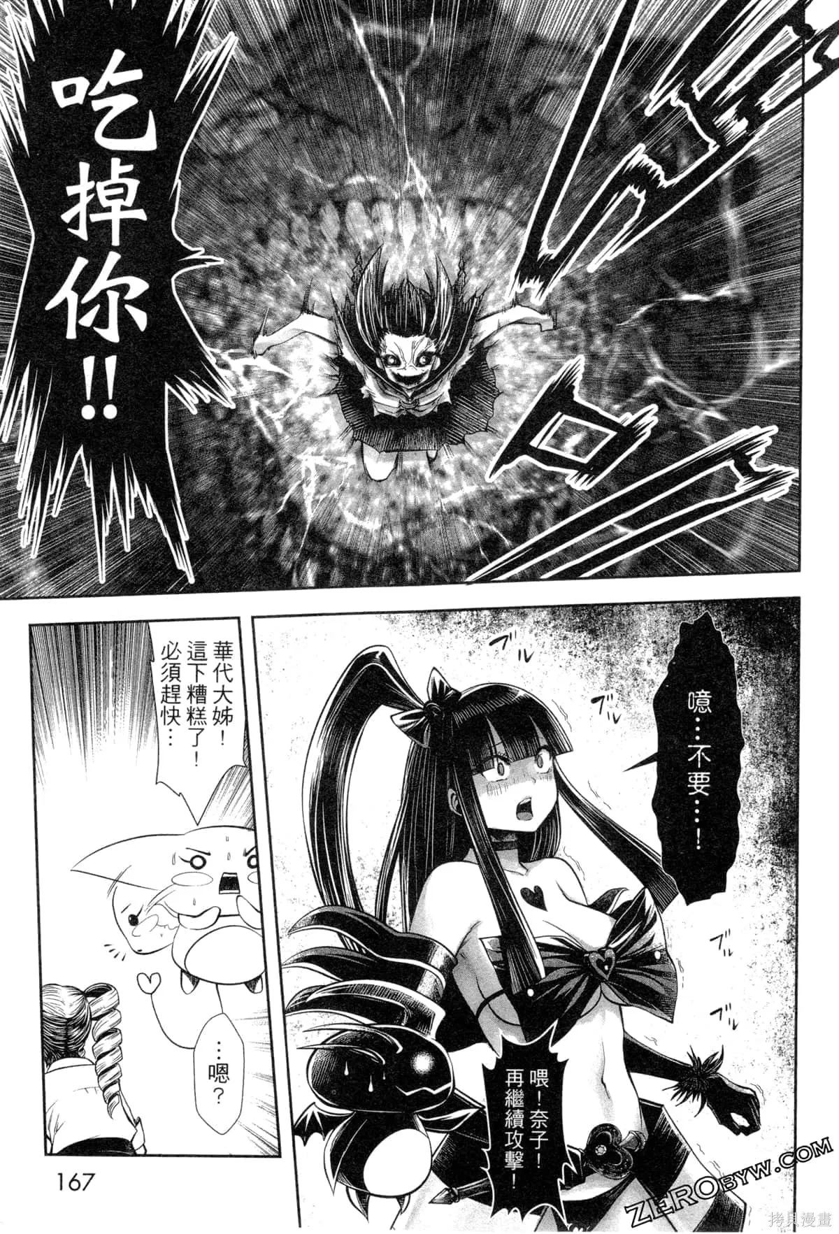 第2卷 第170页