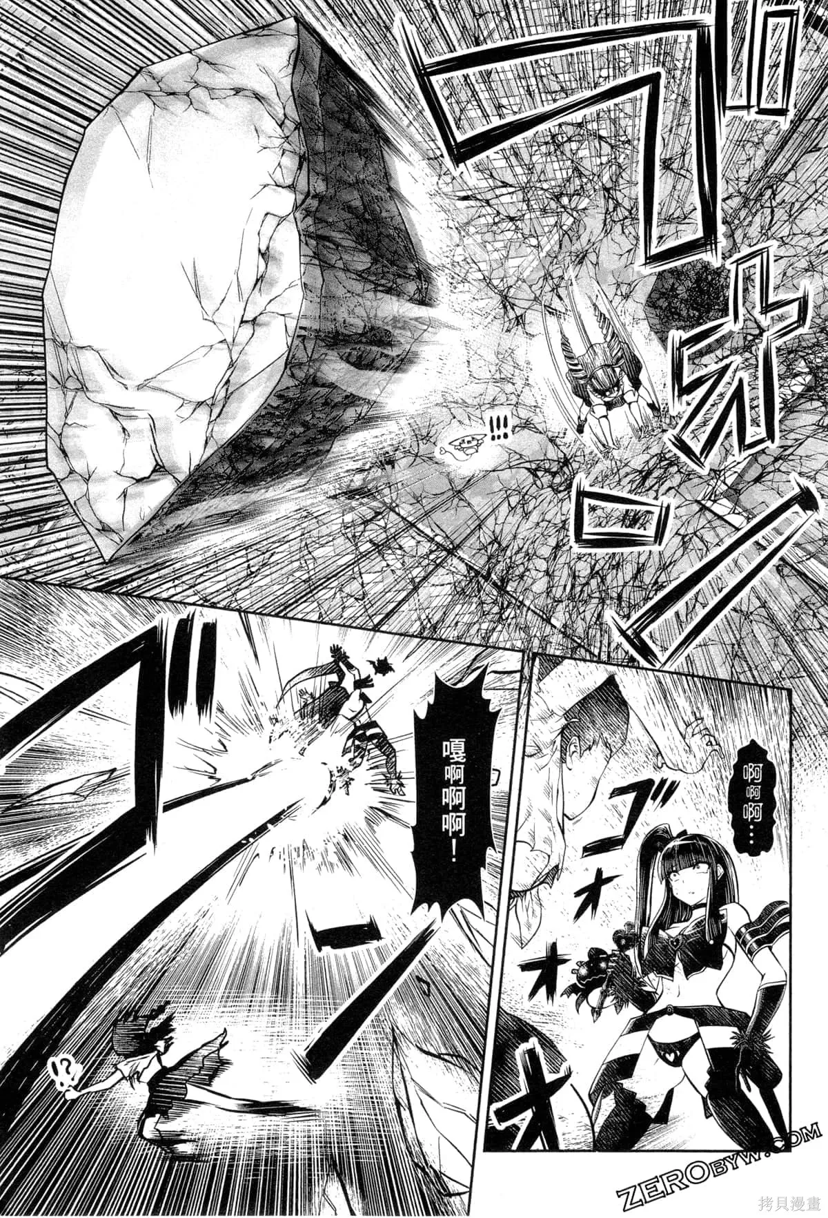 第2卷 第172页