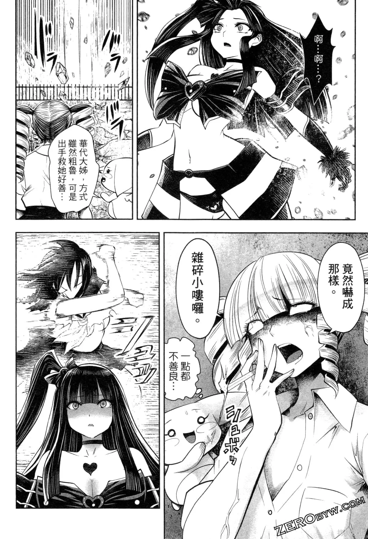 第2卷 第173页