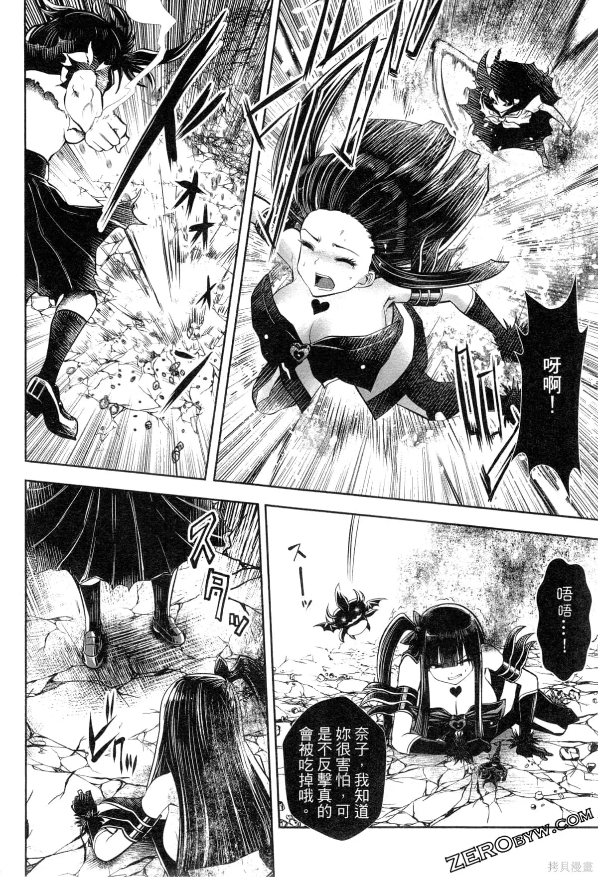 第2卷 第174页
