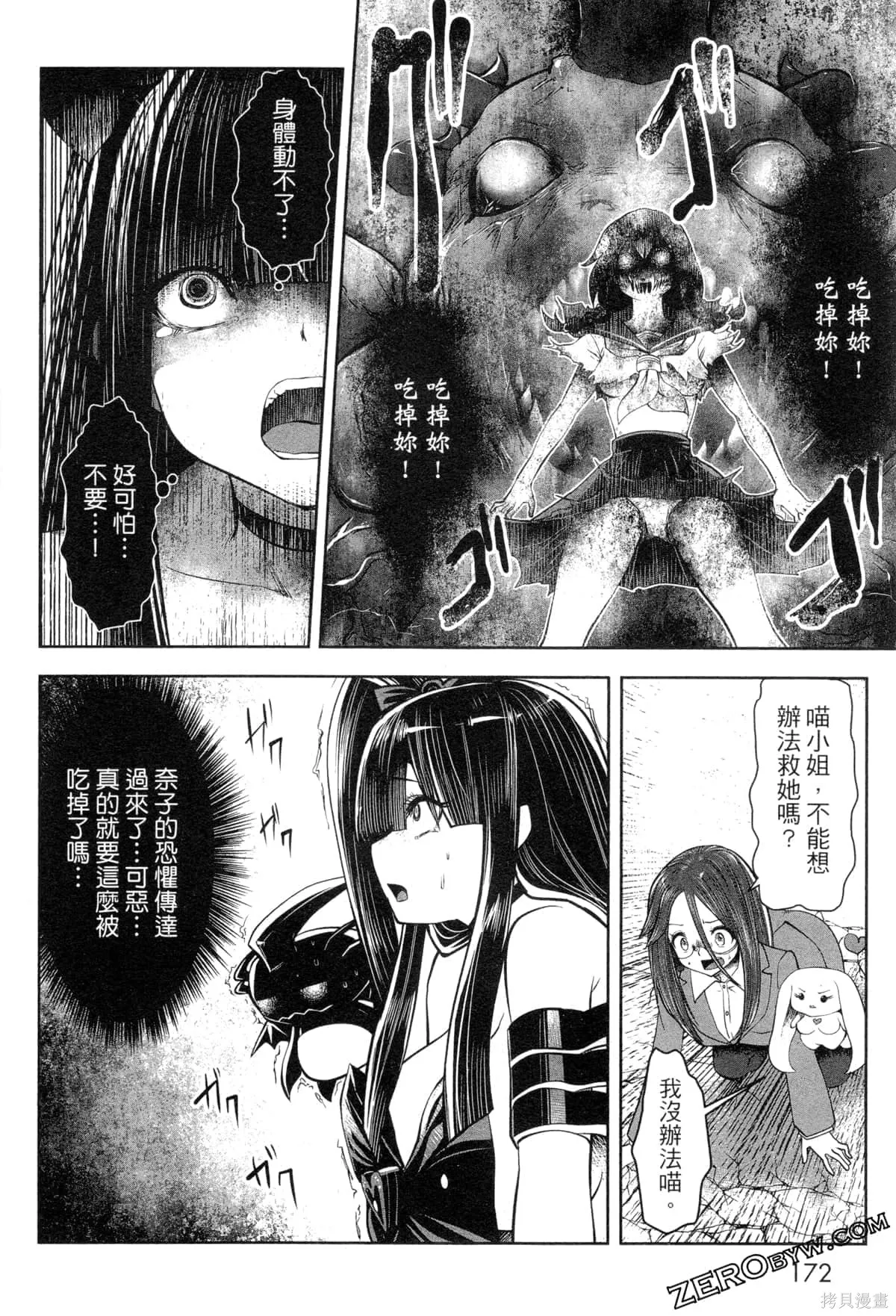 第2卷 第175页