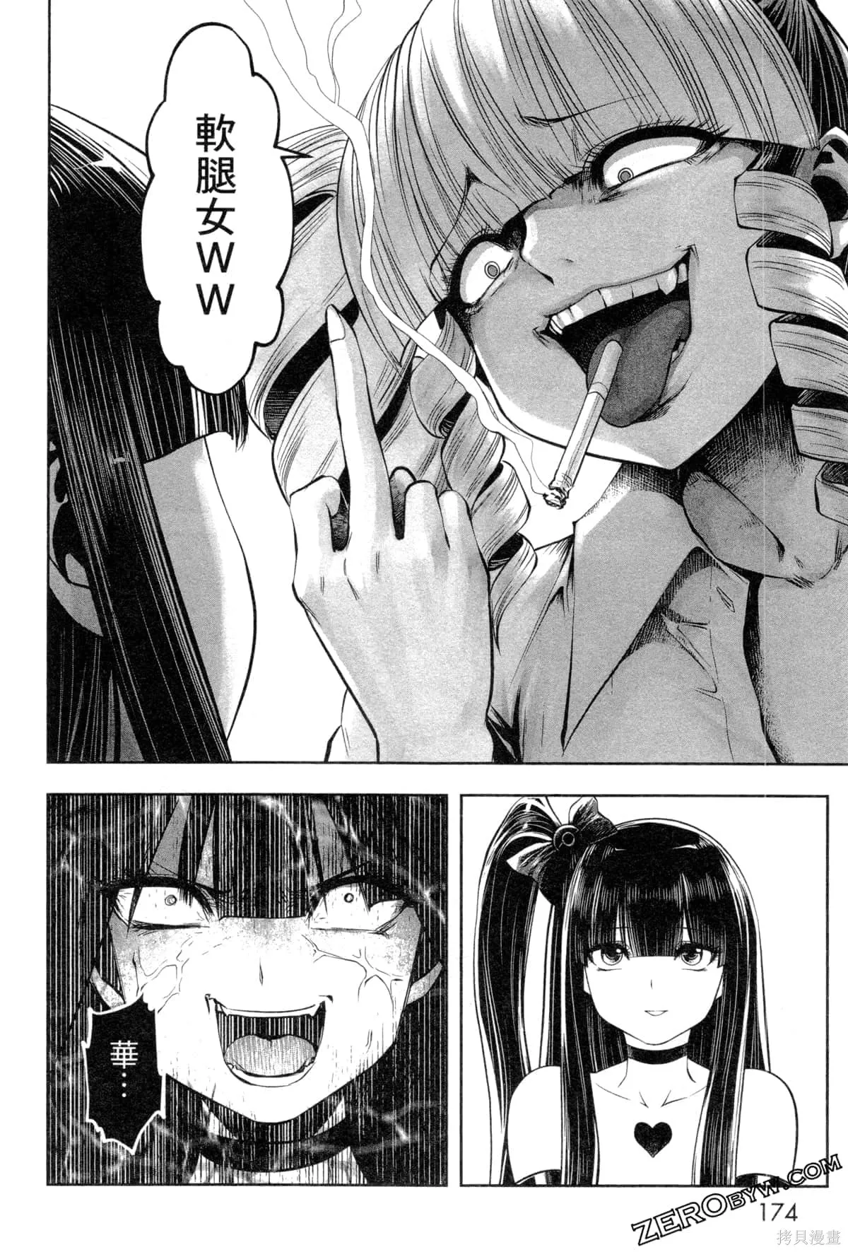 第2卷 第177页