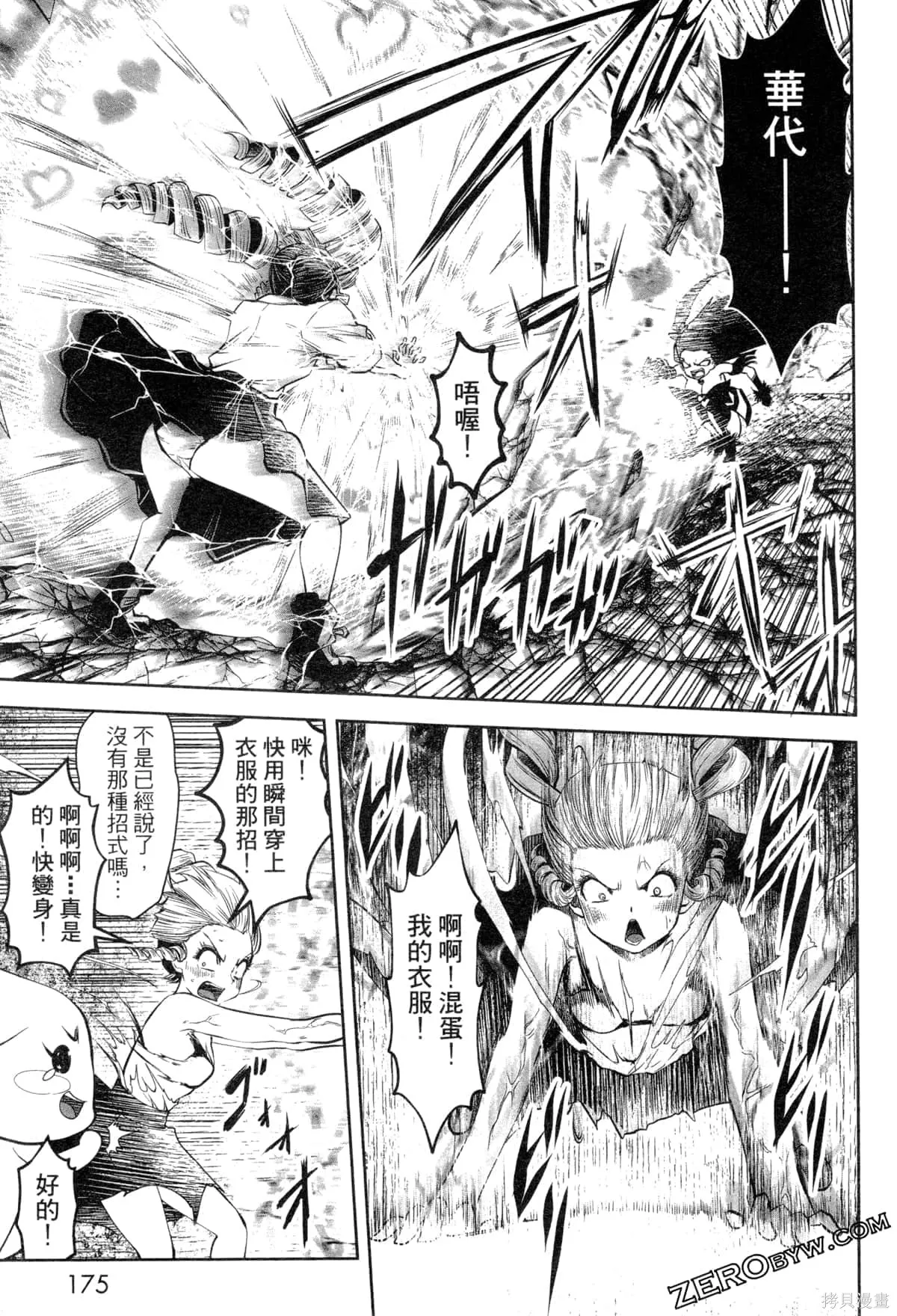 第2卷 第178页