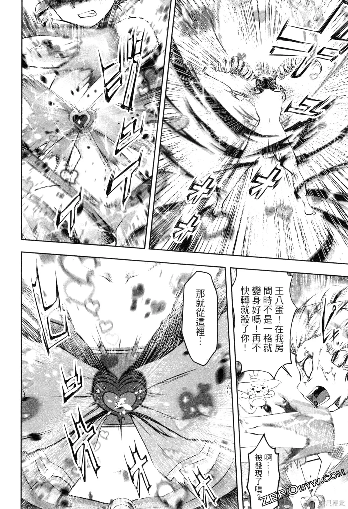 第2卷 第179页