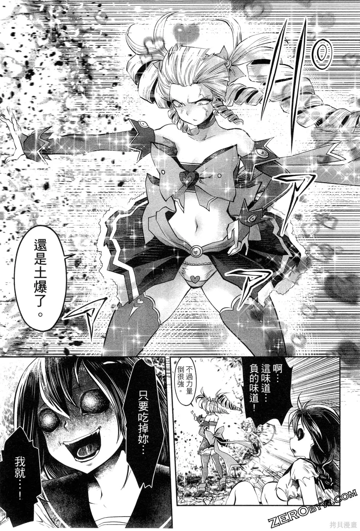 第2卷 第180页