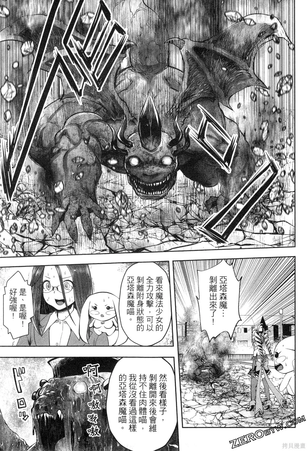 第2卷 第184页