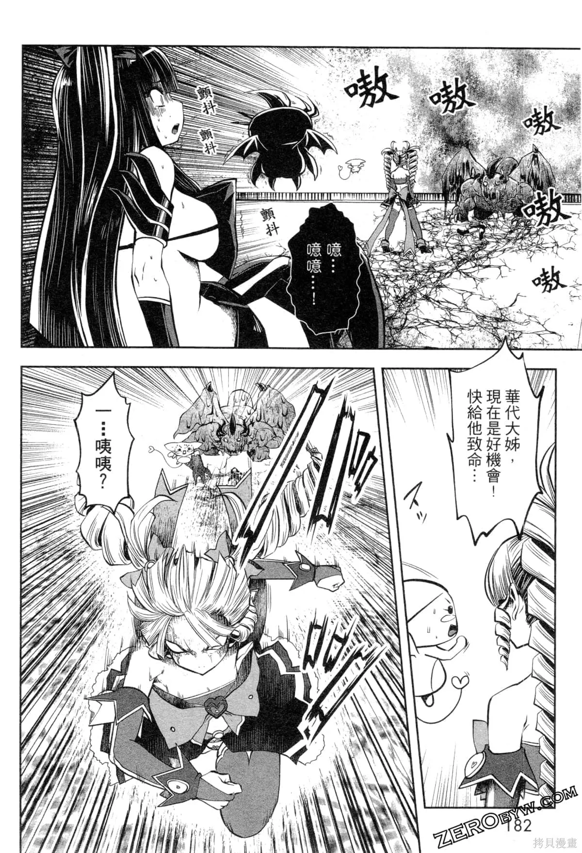 第2卷 第185页