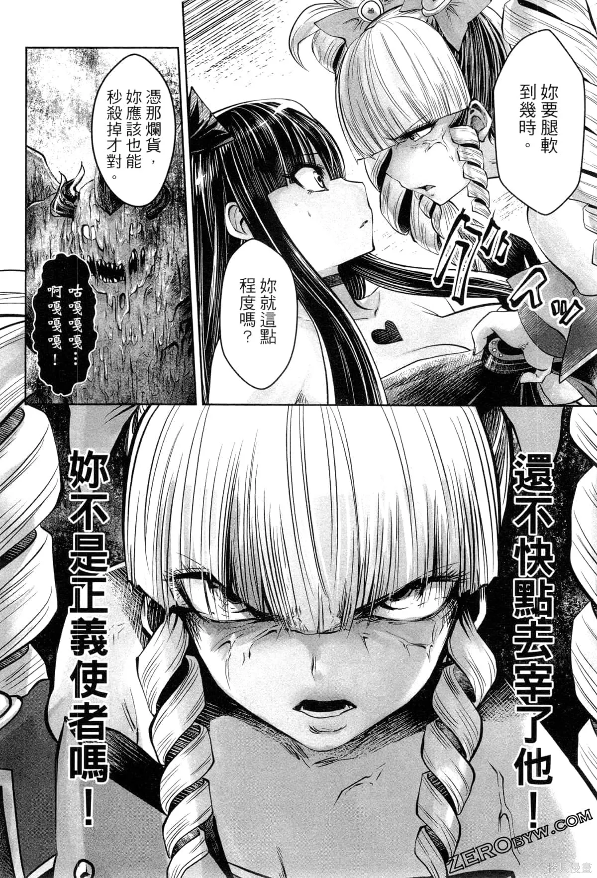 第2卷 第187页