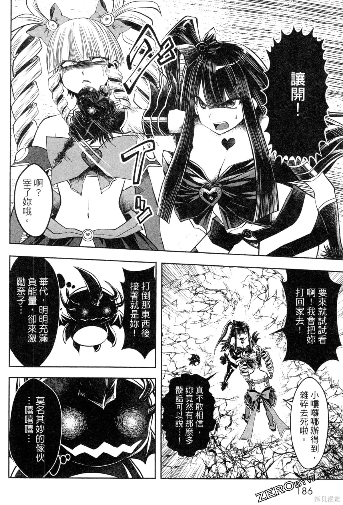 第2卷 第189页