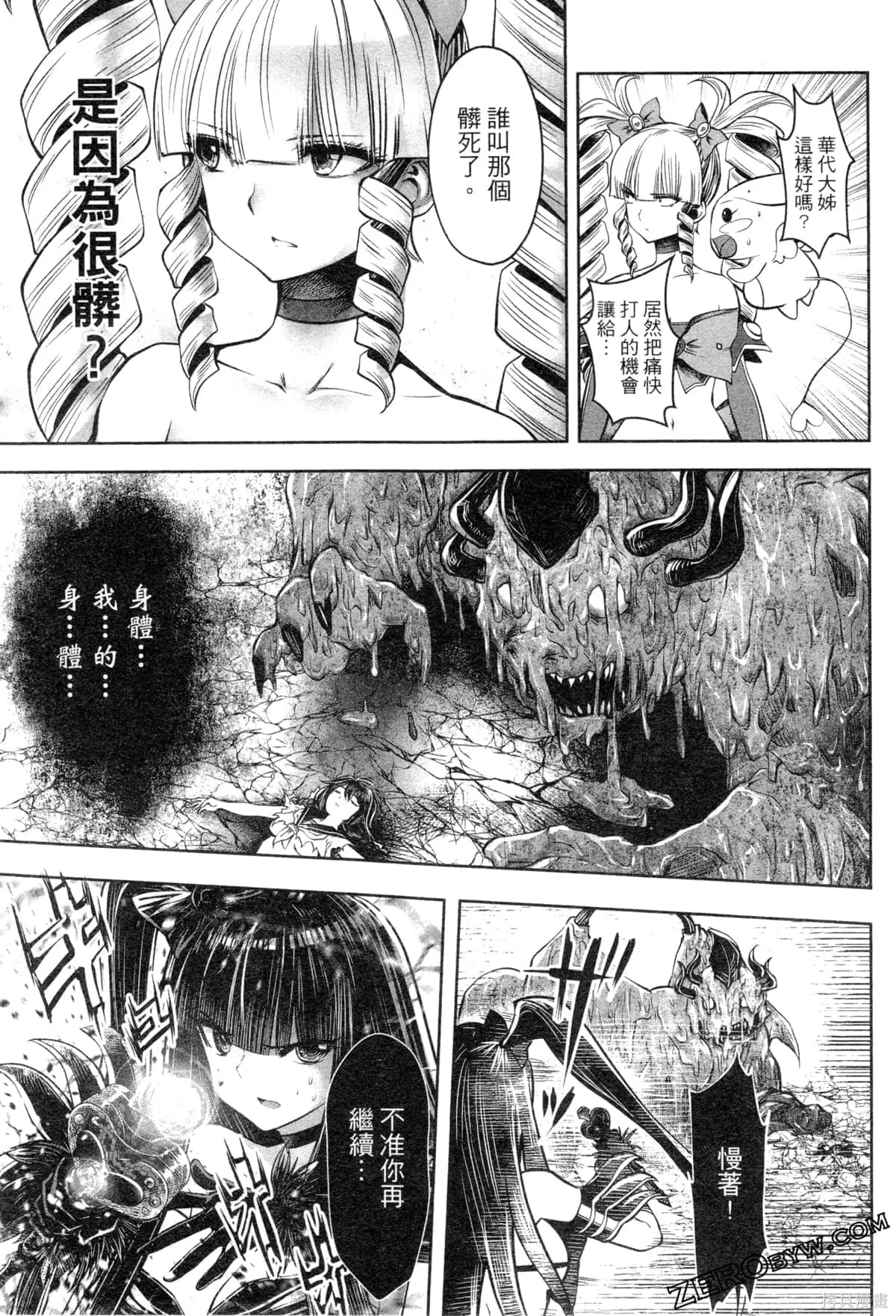 第2卷 第190页