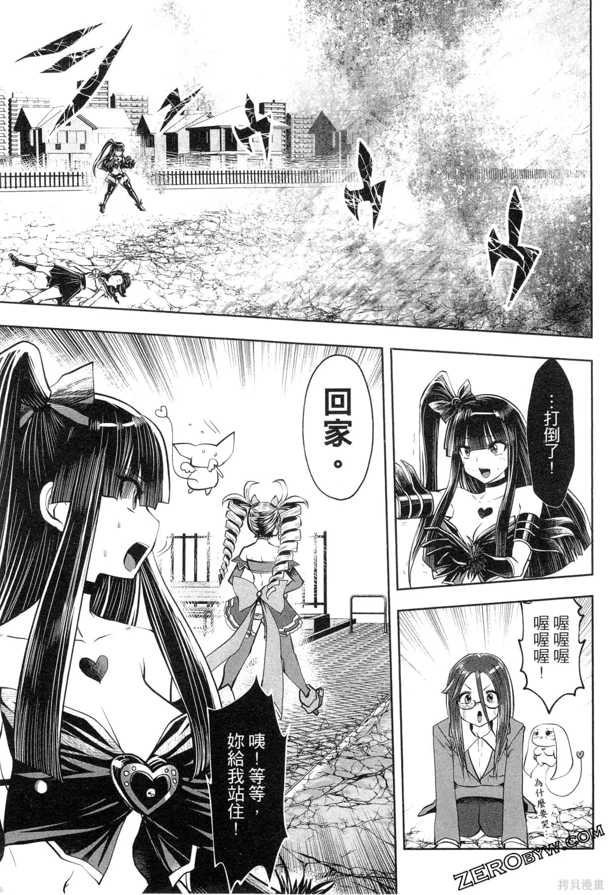 第2卷 第192页