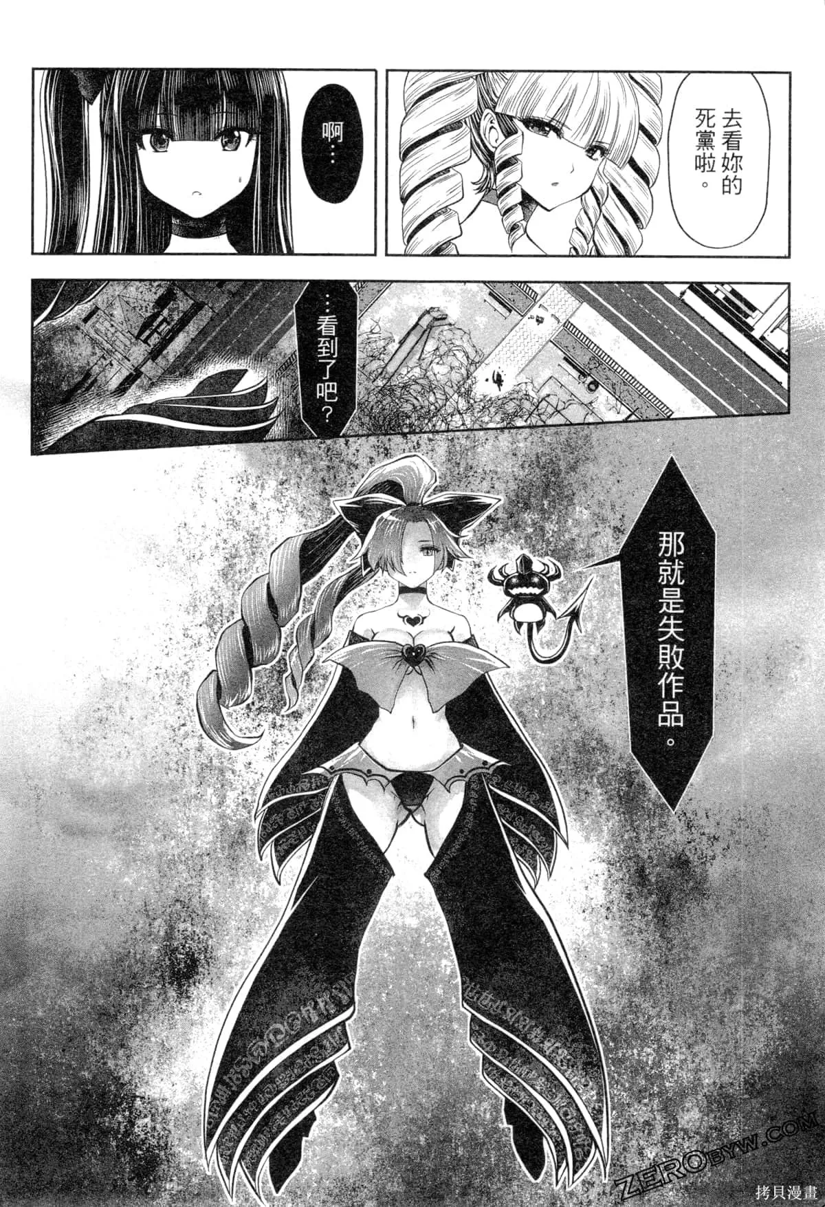 第2卷 第193页