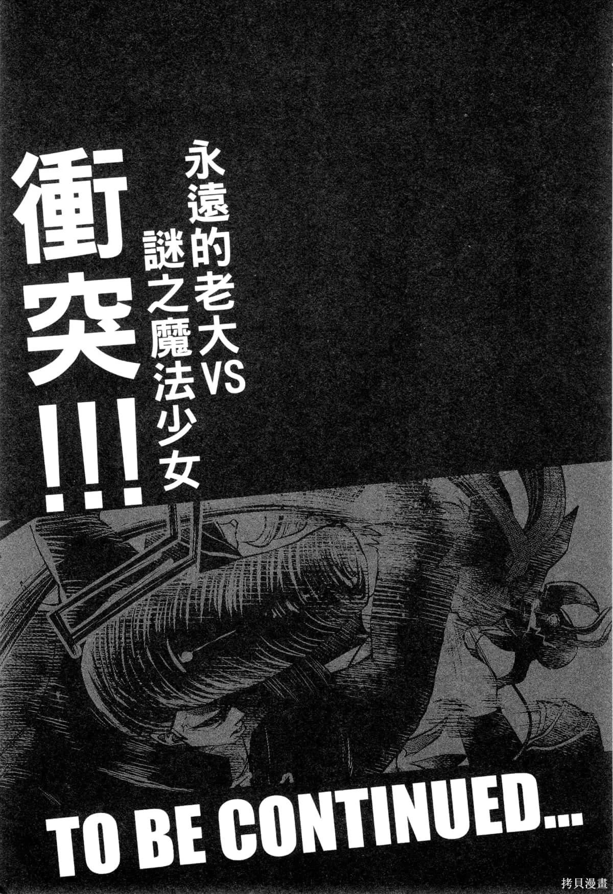 第2卷 第194页