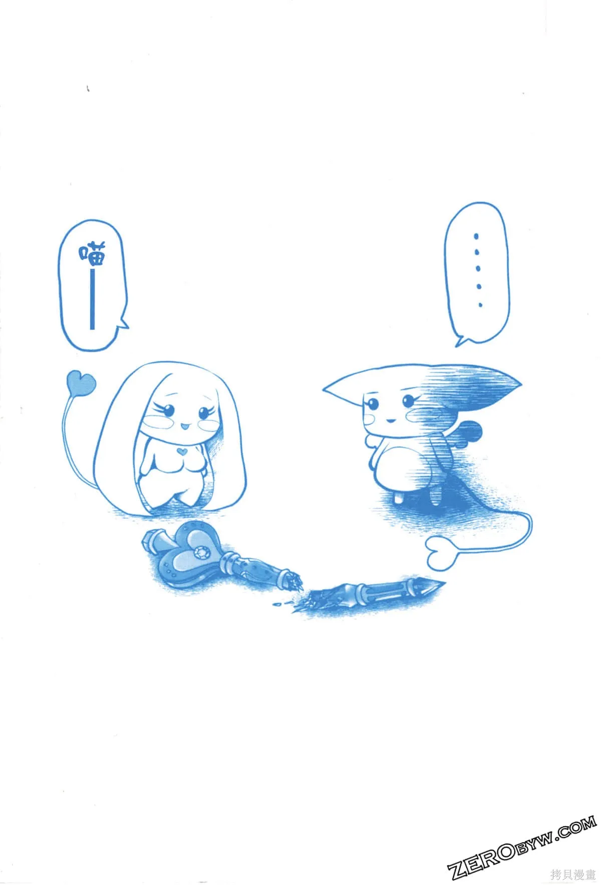 第2卷 第195页