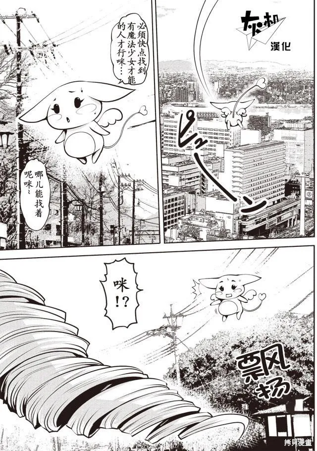 第01话 第2页