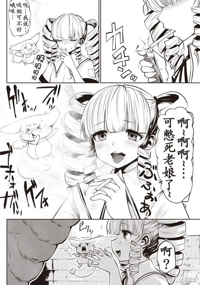 第01话 第5页