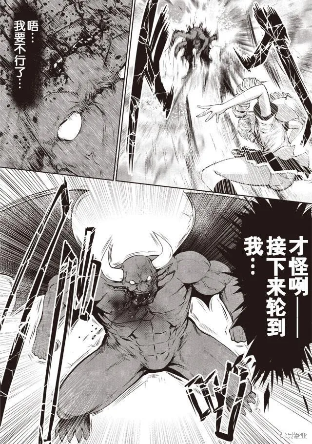第01话 第10页