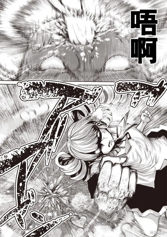 第01话 第11页