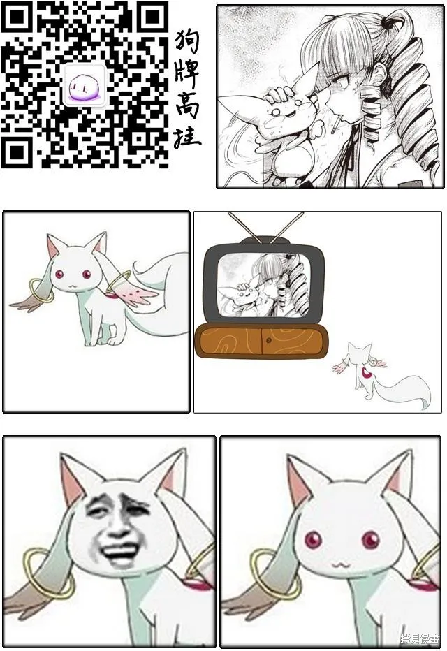 第01话 第14页