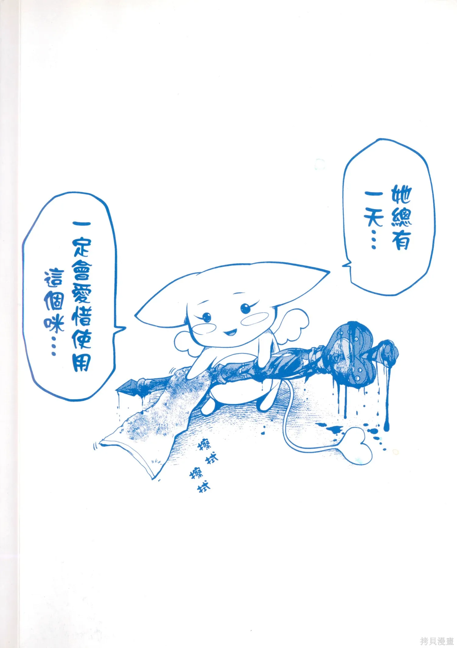 第1卷 第4页