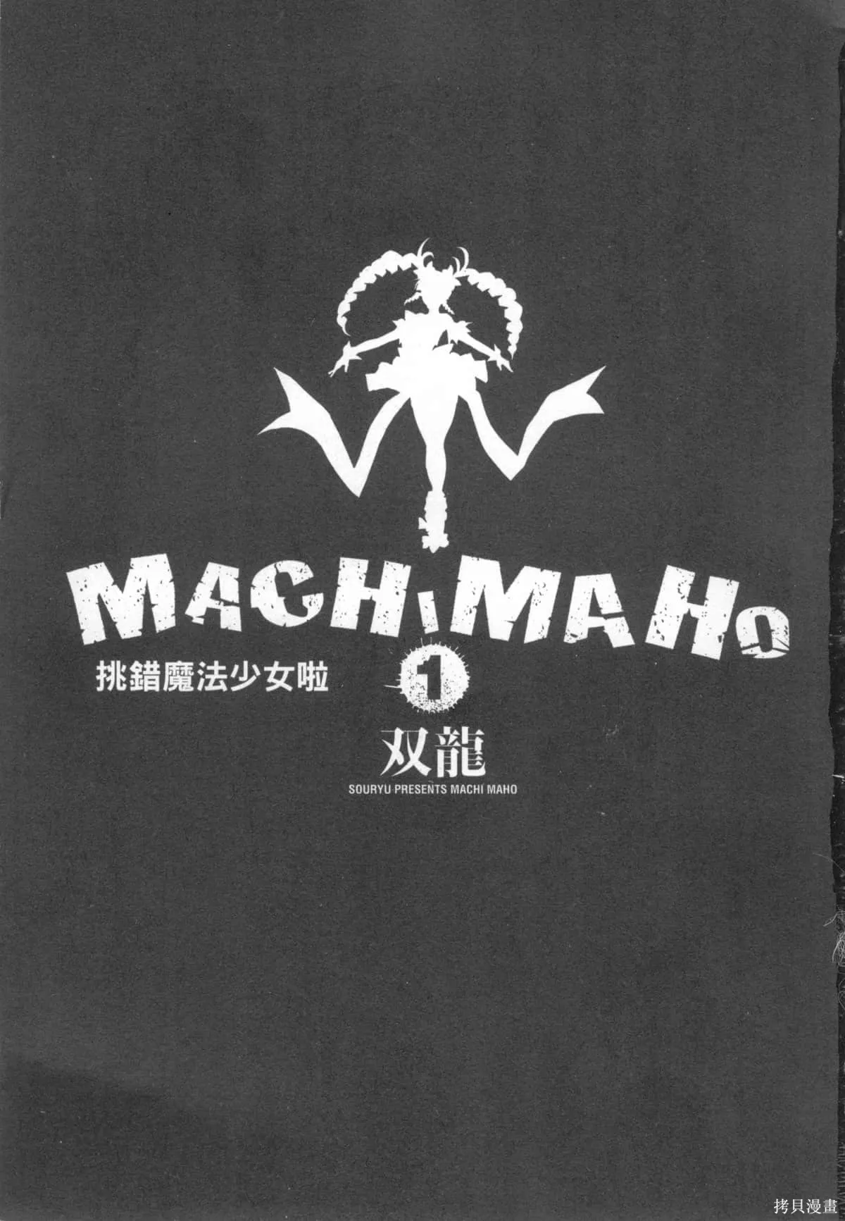 第1卷 第5页