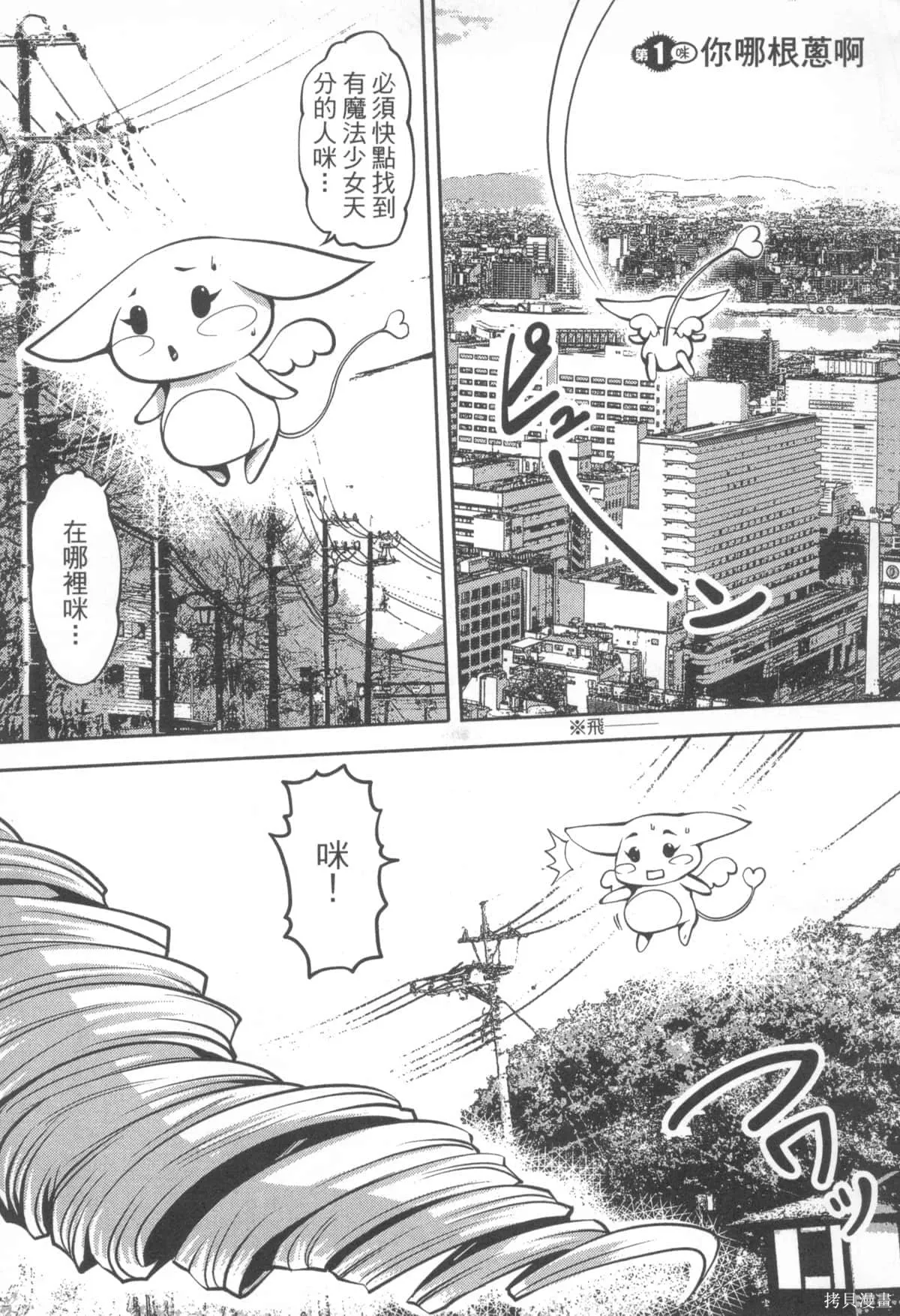 第1卷 第7页