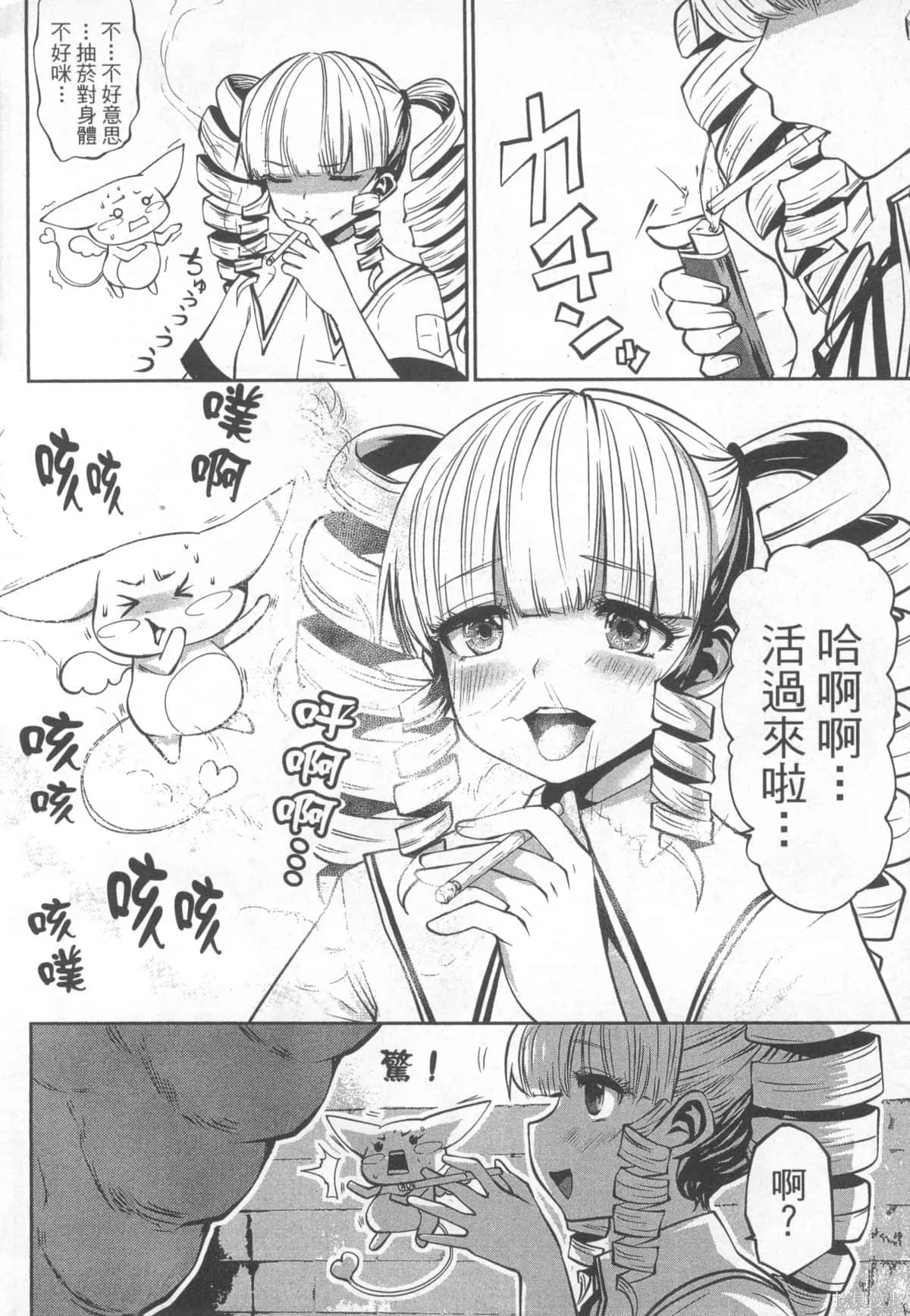 第1卷 第10页