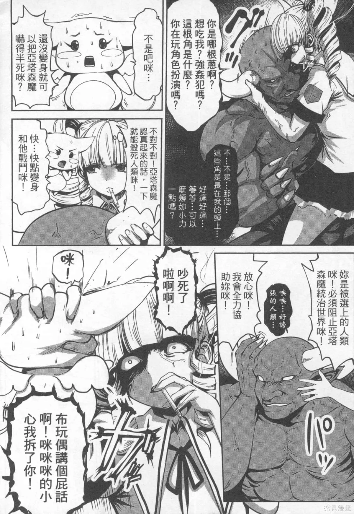 第1卷 第12页