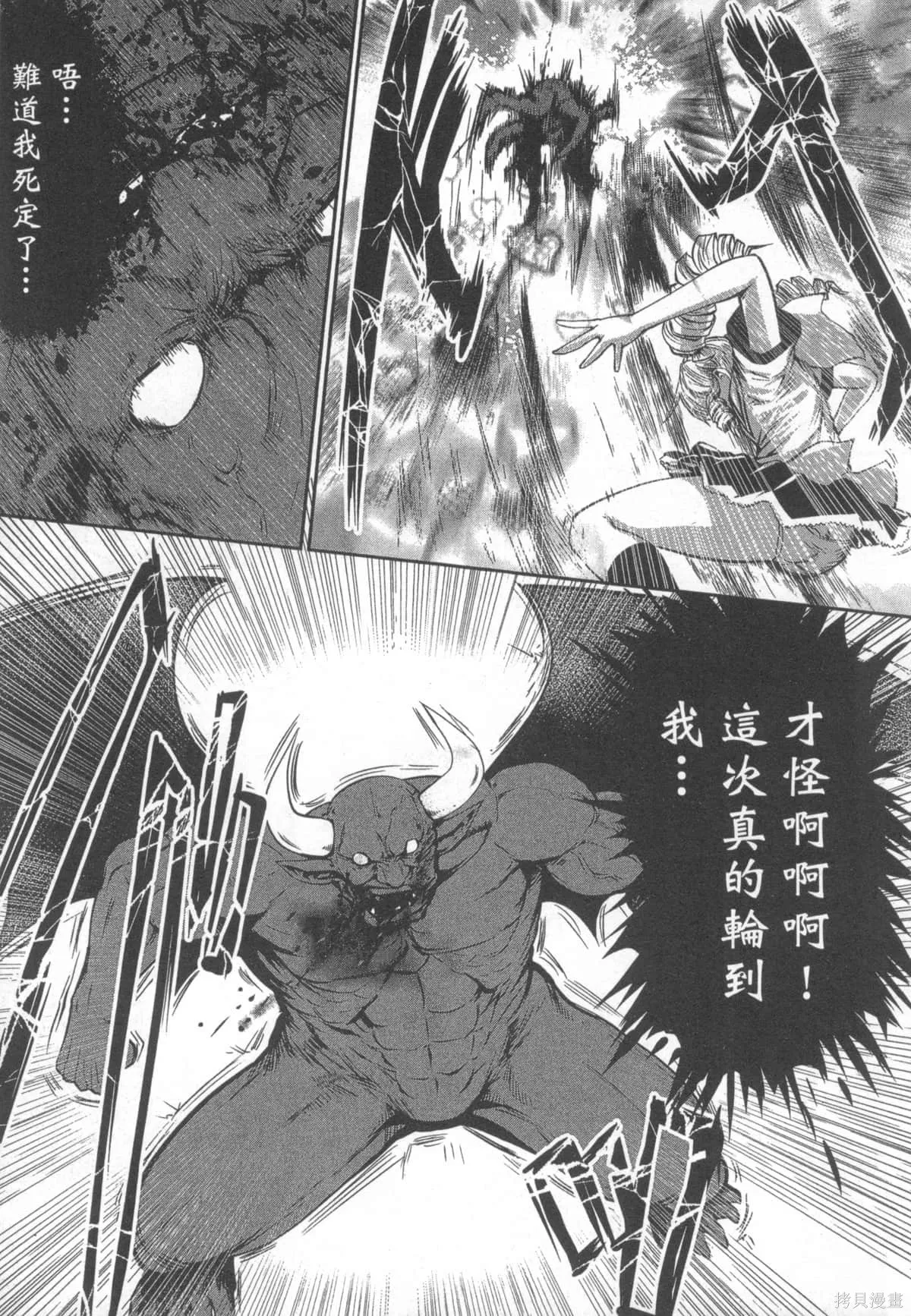 第1卷 第15页