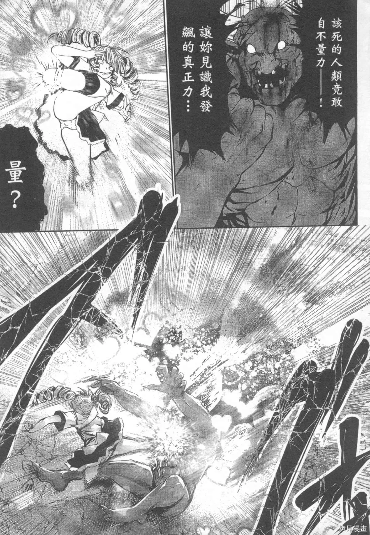 第1卷 第17页