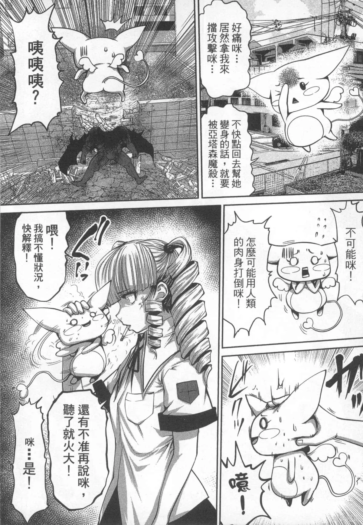 第1卷 第18页