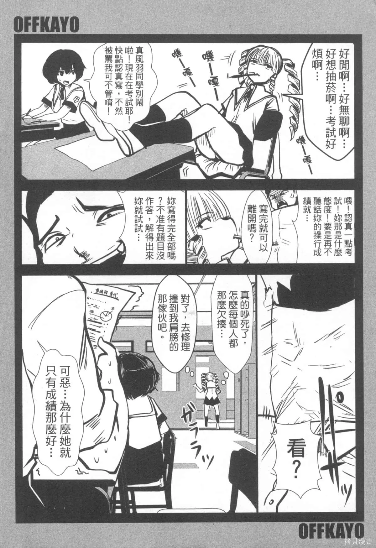 第1卷 第19页