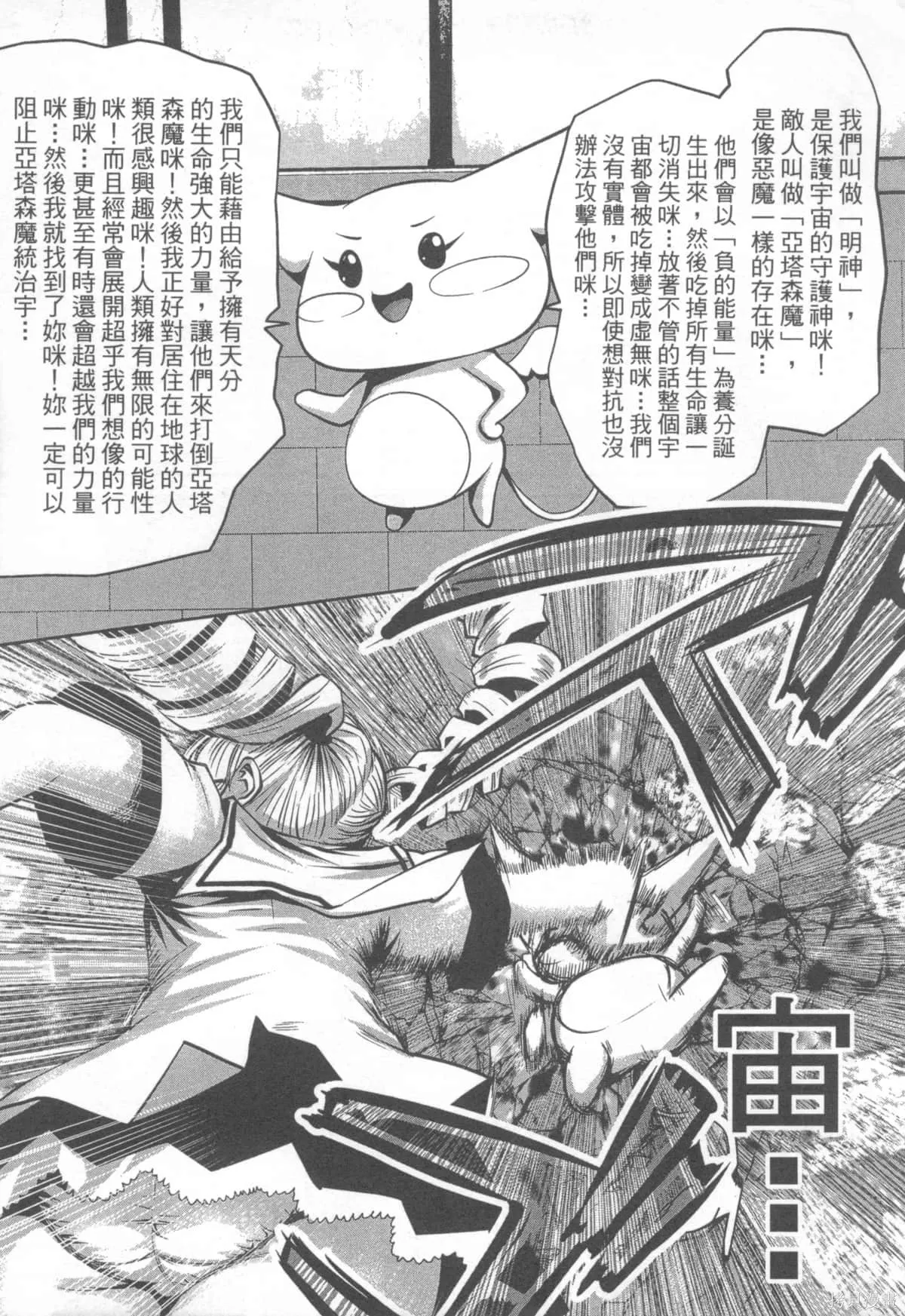 第1卷 第21页