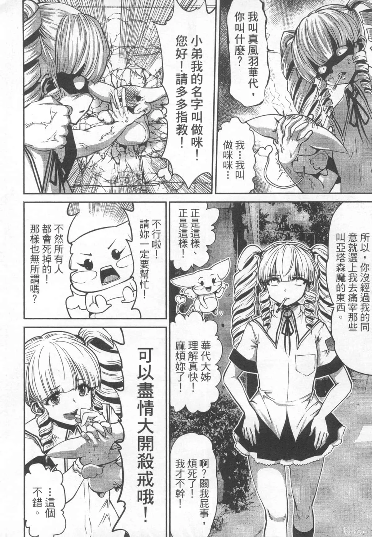 第1卷 第22页