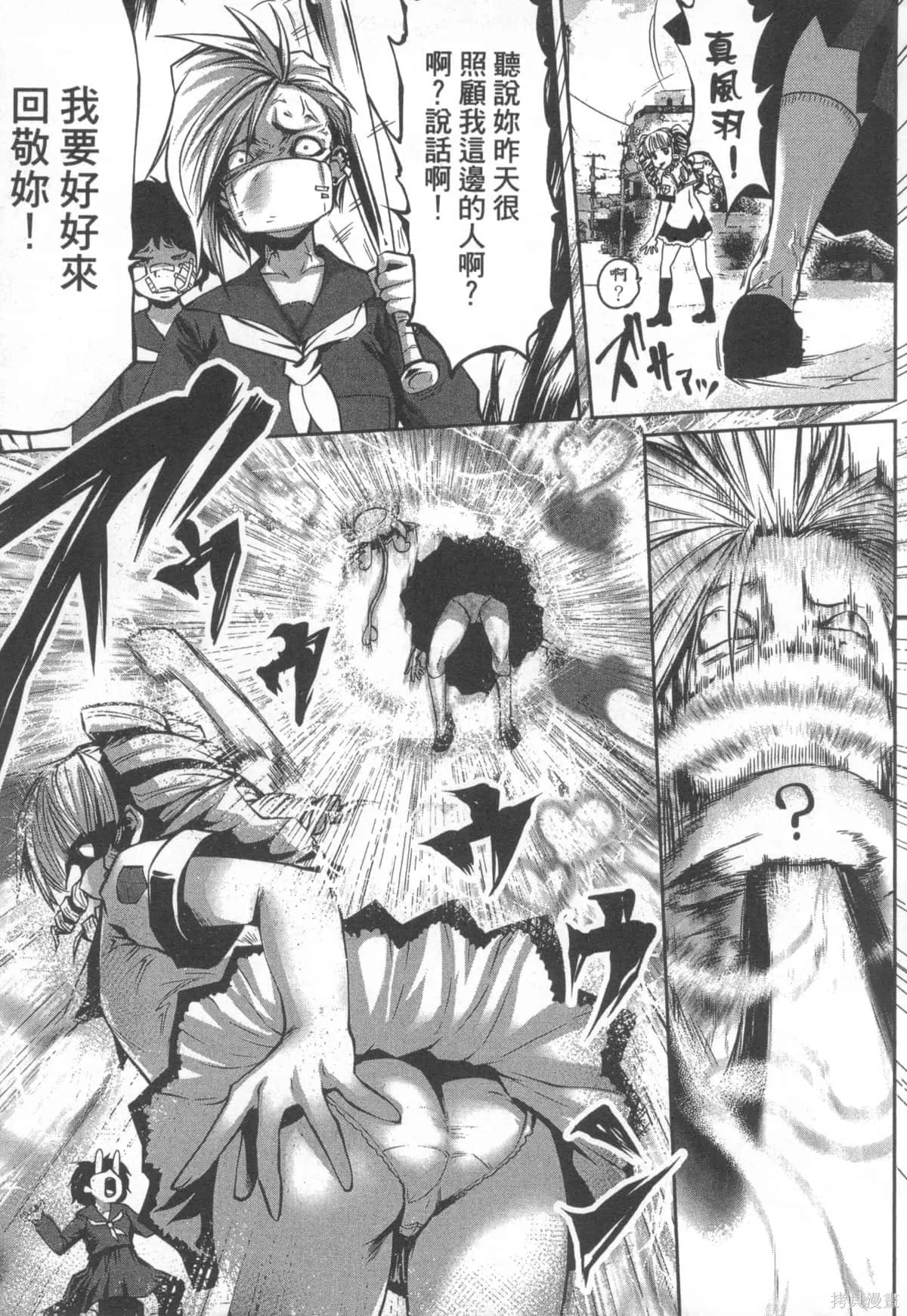 第1卷 第23页