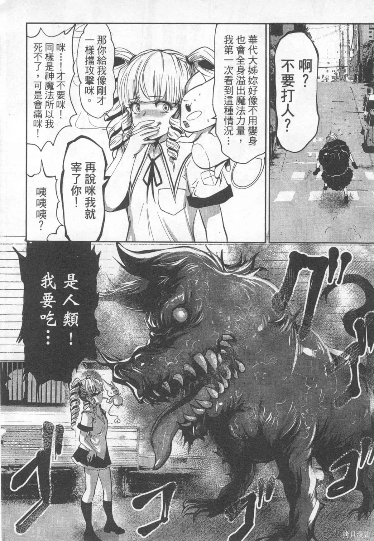 第1卷 第24页